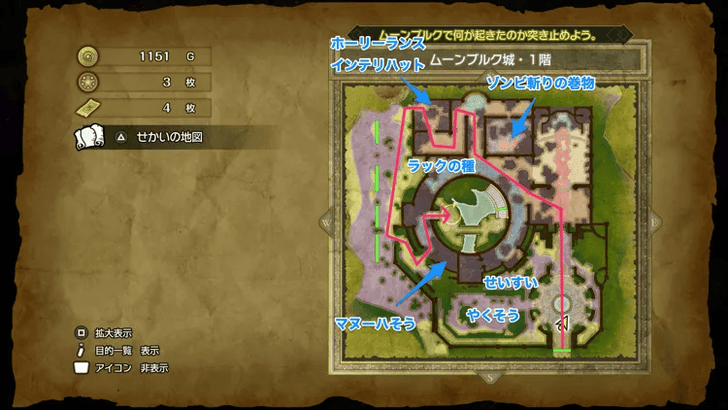 Moonbrooke Courtyard Map