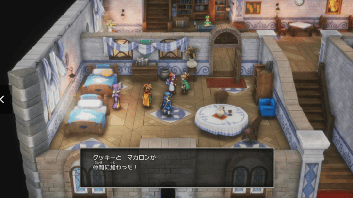 Princess of Cannock Recruitment