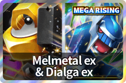 Melmetal ex and Dialga ex Deck Icon
