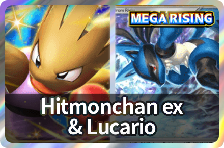 Hitmonchan ex and Lucario Deck