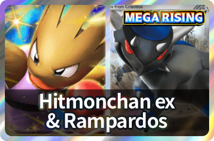 Hitmonchan ex and Rampardos Deck Icon