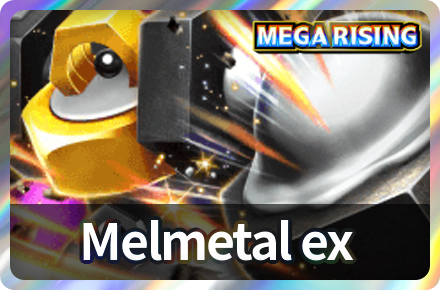 Melmetal ex Deck Icon