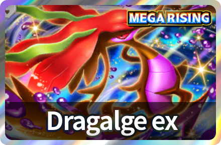 Dragalge ex Deck Icon