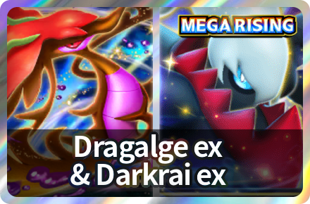 Dragalge ex and Nihilego ex Deck Icon