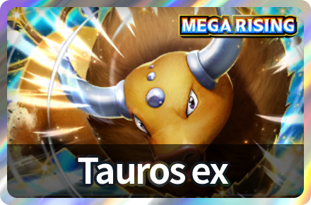 Tauros ex Deck Icon