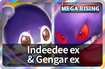 Indeedee ex and Gengar ex Deck Icon