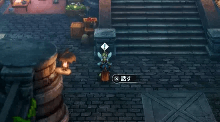 Shrine of Rain Overworld