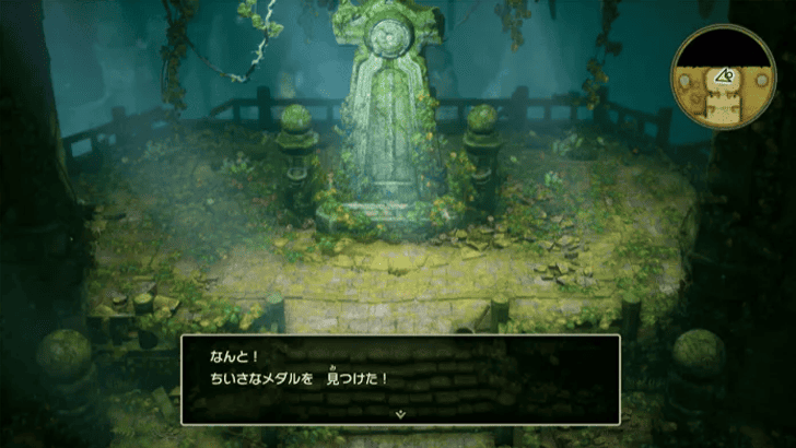 Mini Medal - Cave to Rendarak.png