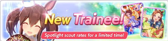 Hishi Akebono banner