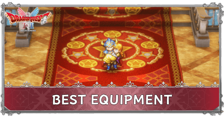Dragon Quest 1 - Best Weapons and Armour