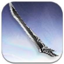 Intermediate Weapon Component: Blade