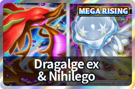 Dragalge ex and Nihilego Deck
