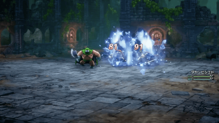 Dragon Quest 1 - Defeat Robbin Oodlums