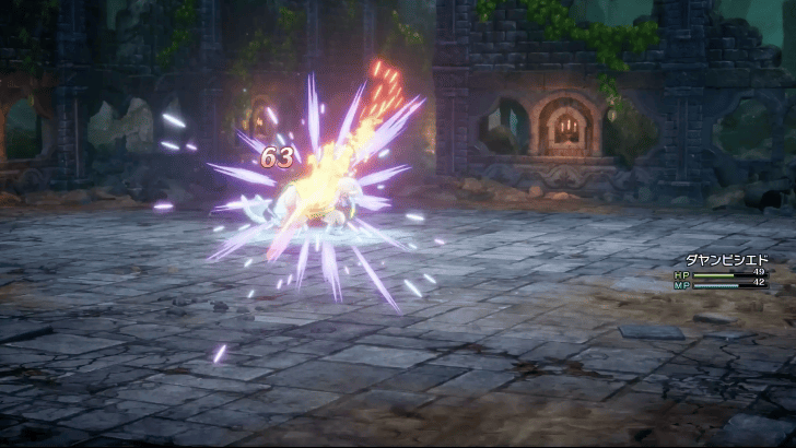 Dragon Quest 1 - Use Flame Slash