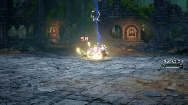 Dragon Quest 1 - use Zap