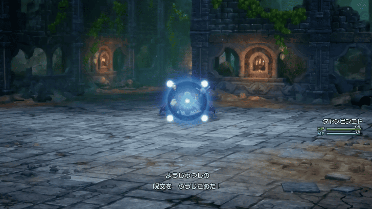 Dragon Quest 1 - use Fizzle