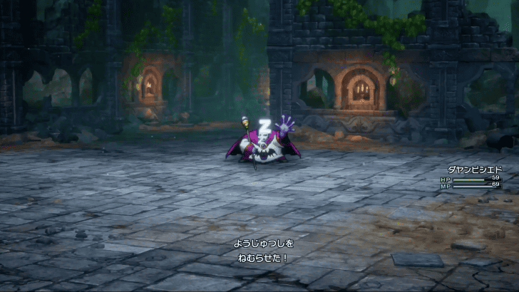 Dragon Quest 1 - use Snooze