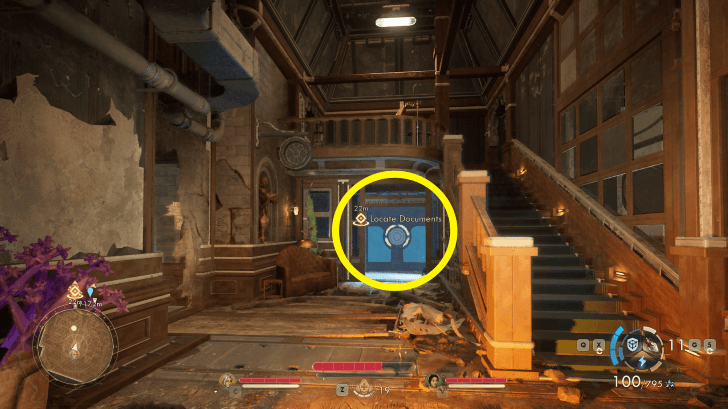 Guardian Estates Door to Glass Room