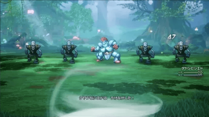 Dragon Quest 1 - Use Cop Out