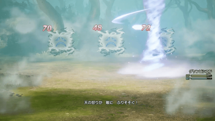 Dragon Quest 1 - Wild Side and Staff of Rain