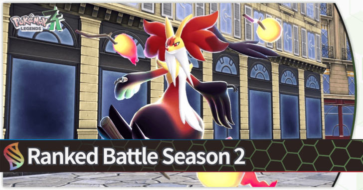 Ranked Battle Season 2