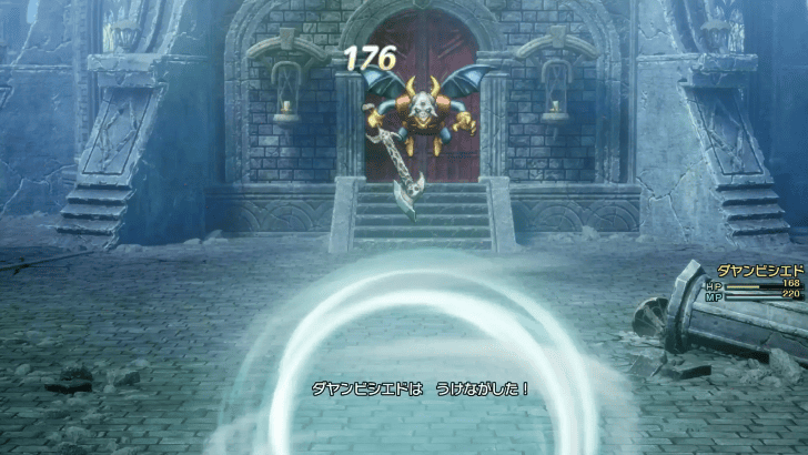 Dragon Quest 1 - Use Cop Out