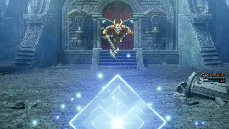 Dragon Quest 1 - Mitigate fizzle