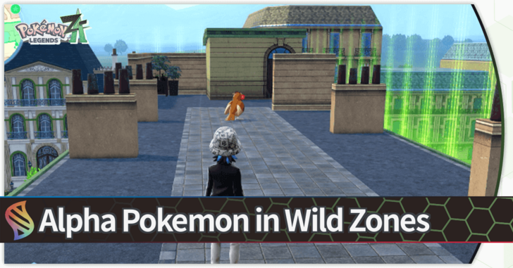 List of Static Alpha Pokemon in Wild Zones