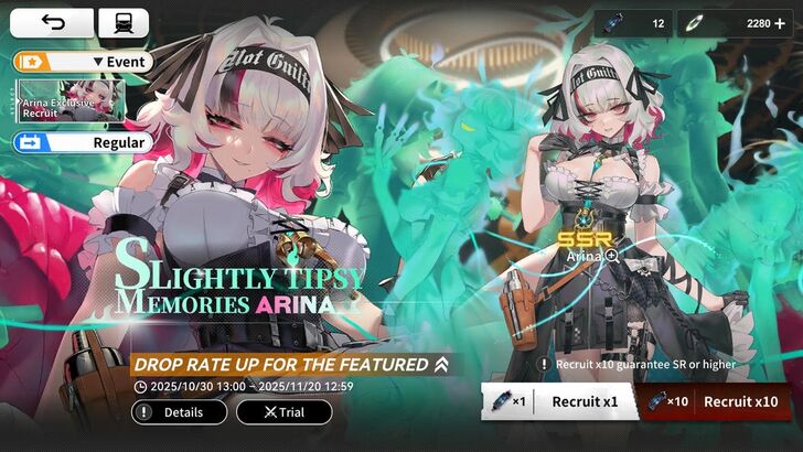 Arina Limited Banner