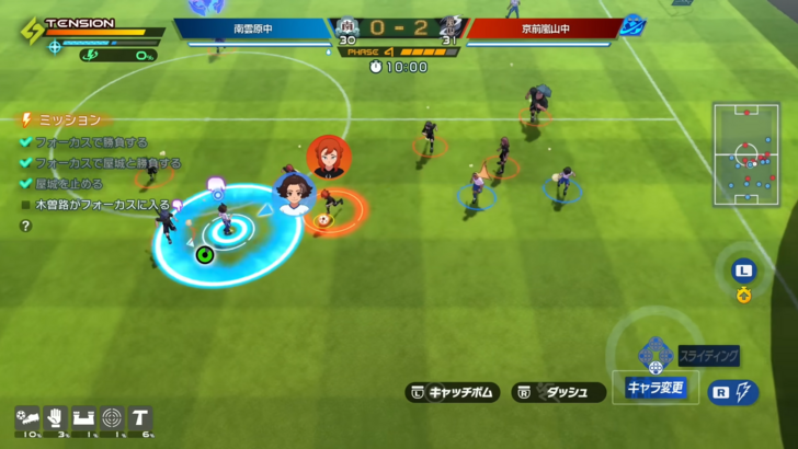 Inazuma Eleven Victory Road Gameplay