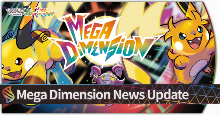 Mega Dimension News Update