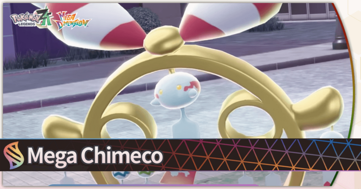 Mega Chimecho Banner