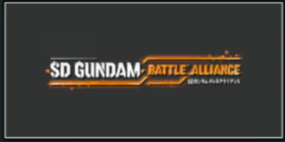 SD GUNDAM BATTLE ALLIANCE