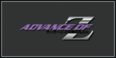 Mobile Suit Gundam U.C. Engage - Advance of Zeta Icon