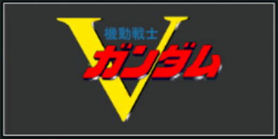 Gundam UCE- Mobile Suit Victory Gundam Icon