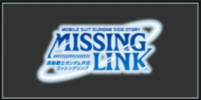 Gundam UCE- Mobile Suit Gundam Side Story: Missing Link Icon