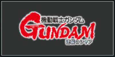 Gundam UCE- Mobile Suit Gundam: Char