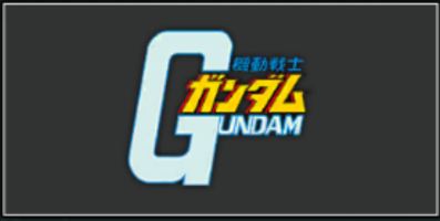 Gundam UCE- Mobile Suit Gundam Icon