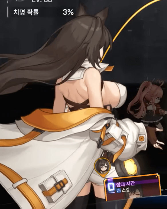 Chaos Zero Nightmare - Millia Tease.png