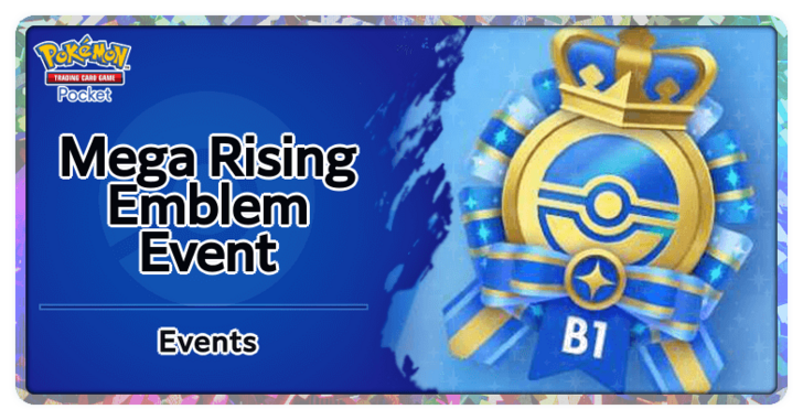 Mega Rising Emblem Event