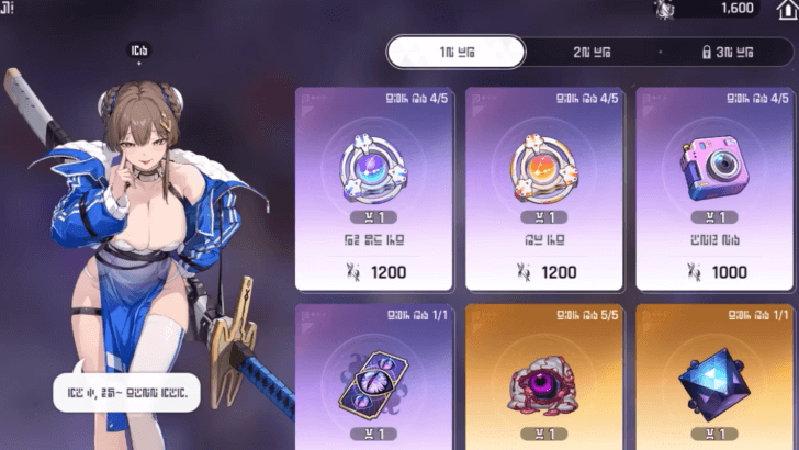 Chaos Zero Nightmare - Forbidden Catalyst Rewards