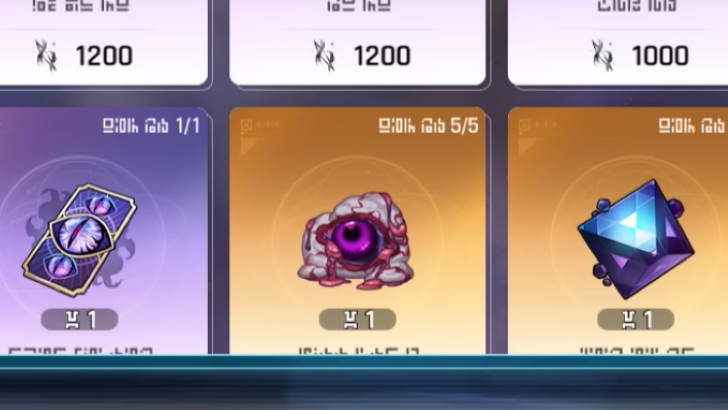 Chaos Zero Nightmare - Growth Materials Reward