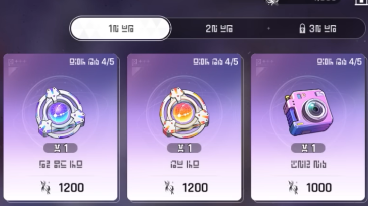 Chaos Zero Nightmare - Anchors Reward