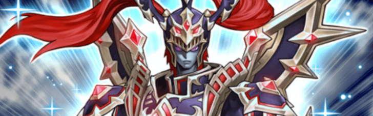 Master Duel - Black Luster Soldier