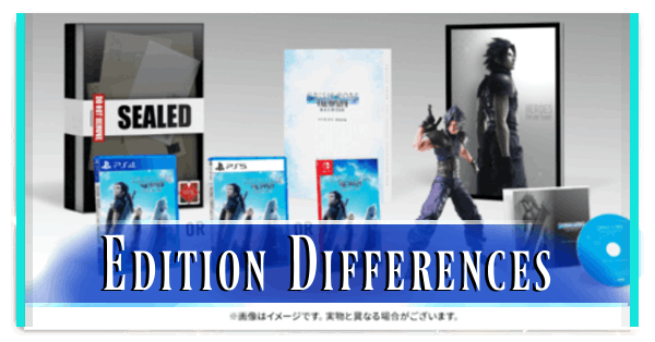 FFVII Crisis Core Reunion - Editions