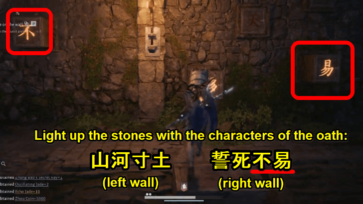 WWM - Solve the Yanyun Oath Puzzle