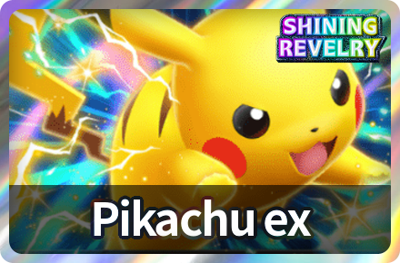 SR Pikachu ex and Pom-Pom Oricorio Deck