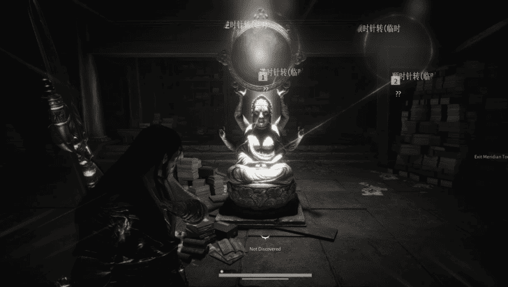 Explore Below the Pagoda