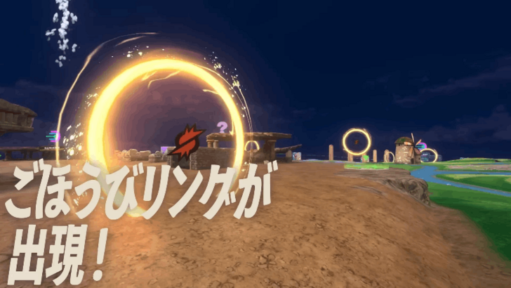 Golden rings appeared!