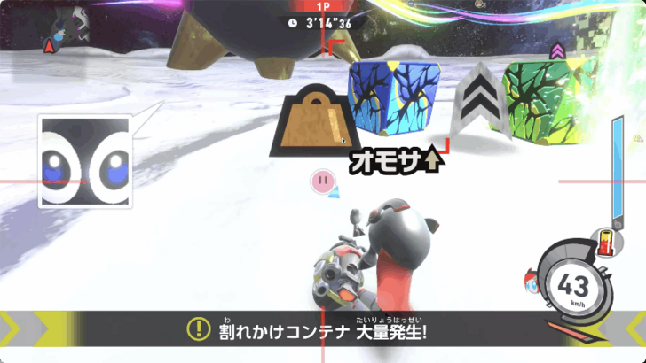 Cracked boxes appeared all over!